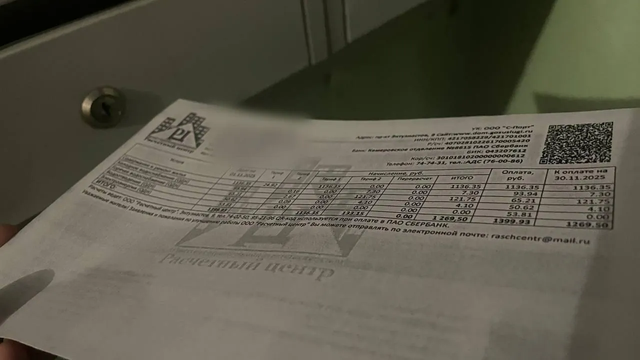 «Сургут Информ»