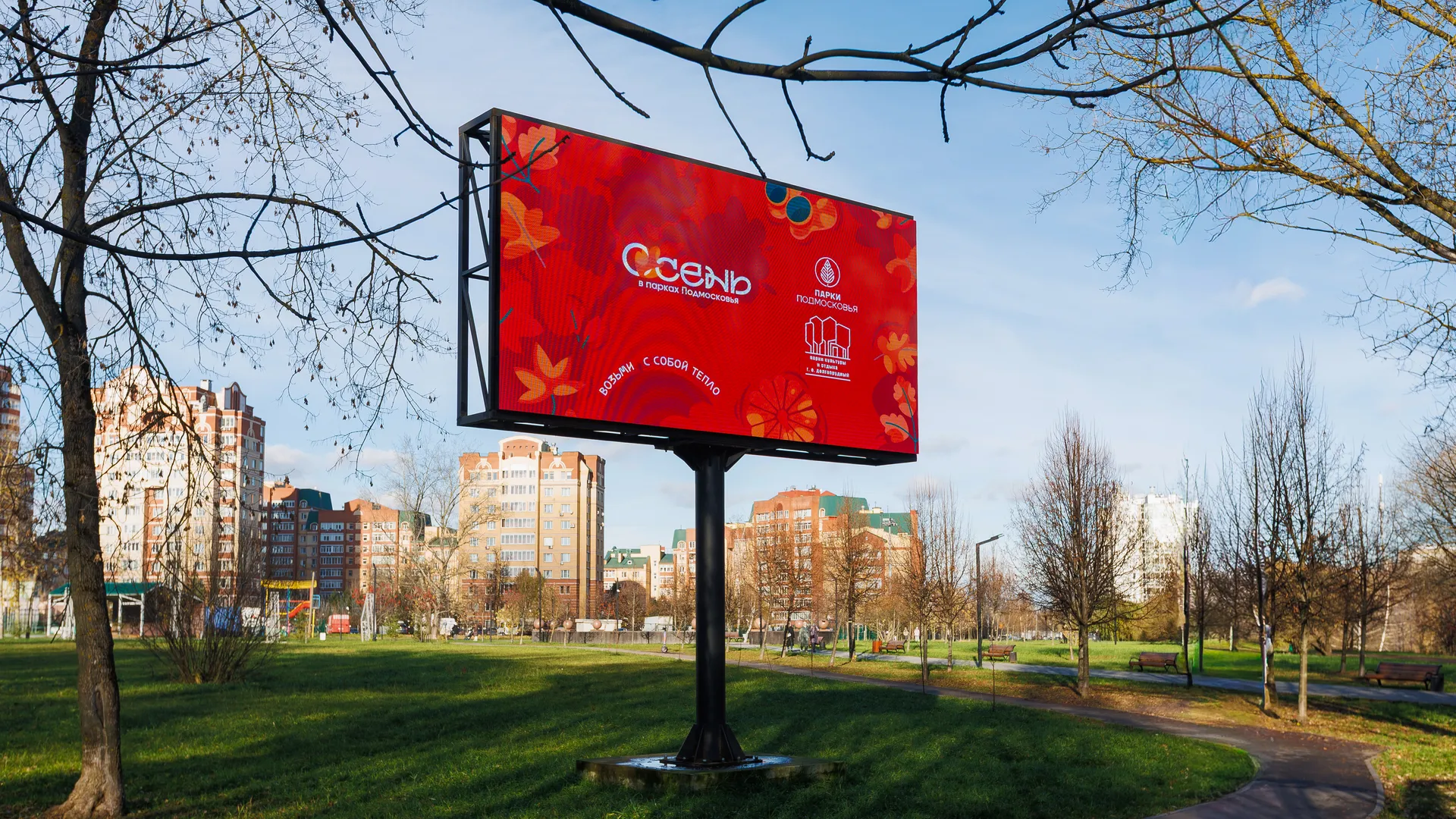 Медиасток.рф