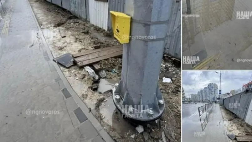 Telegram-канал "МЦУ Новороссийск"