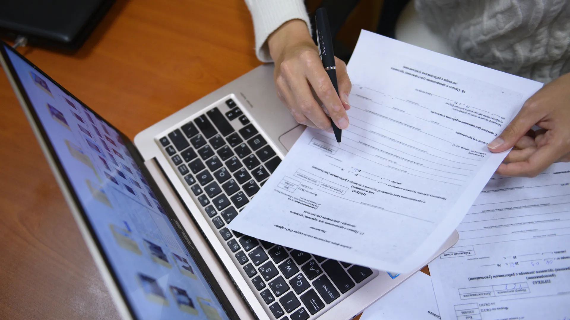 Работа в офисе