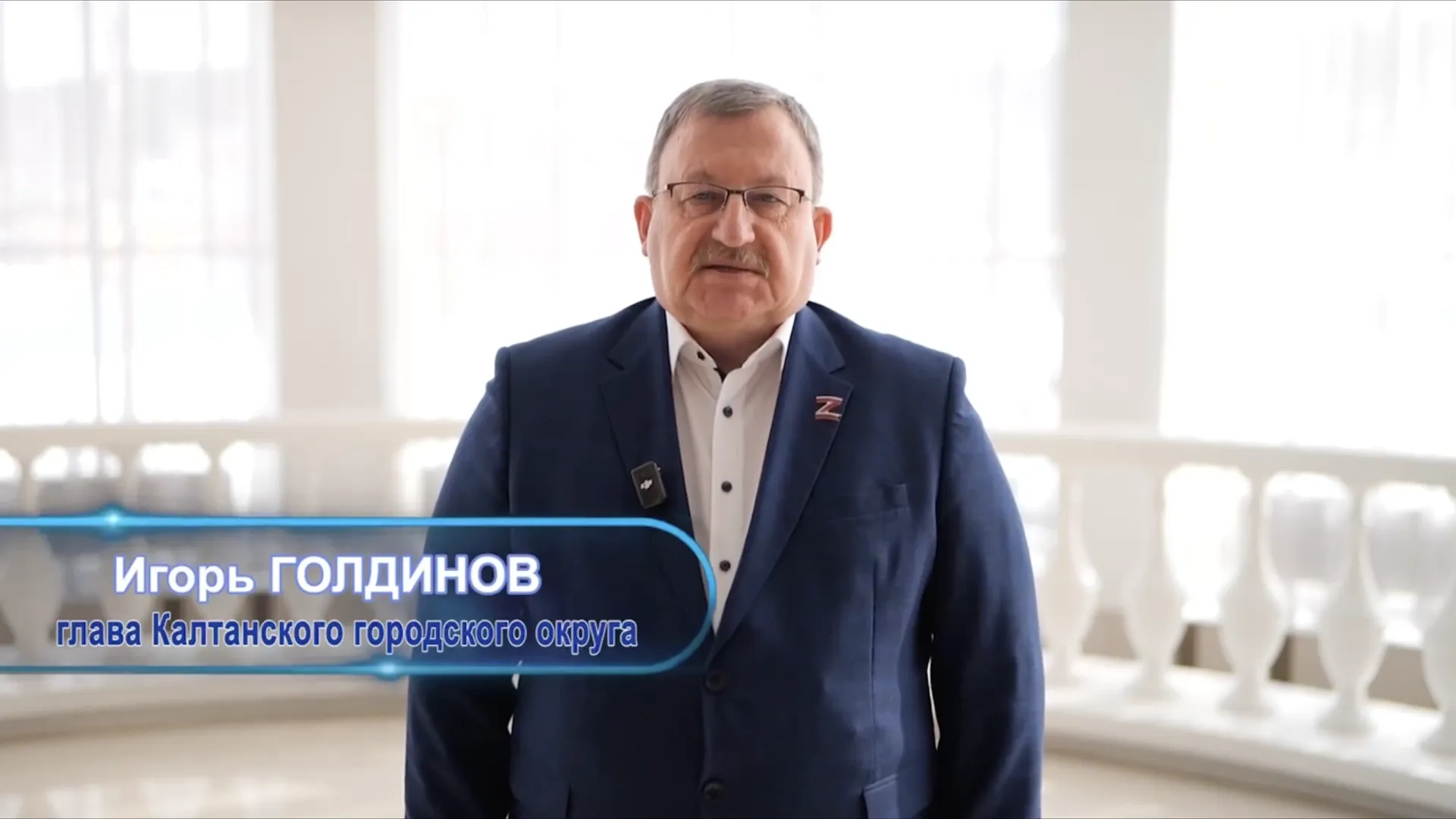 Скриншот видео из телеграм-канала Игоря Голдинова