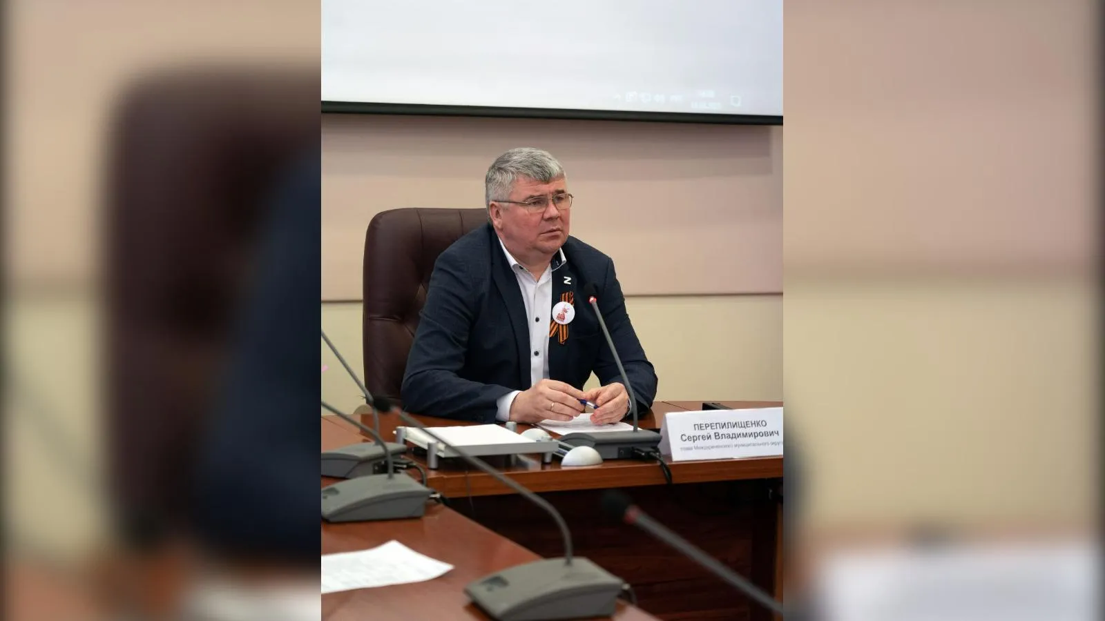 Telegram-канал экс-главы Междуреченского муниципального округа Сергея Перепелищенко