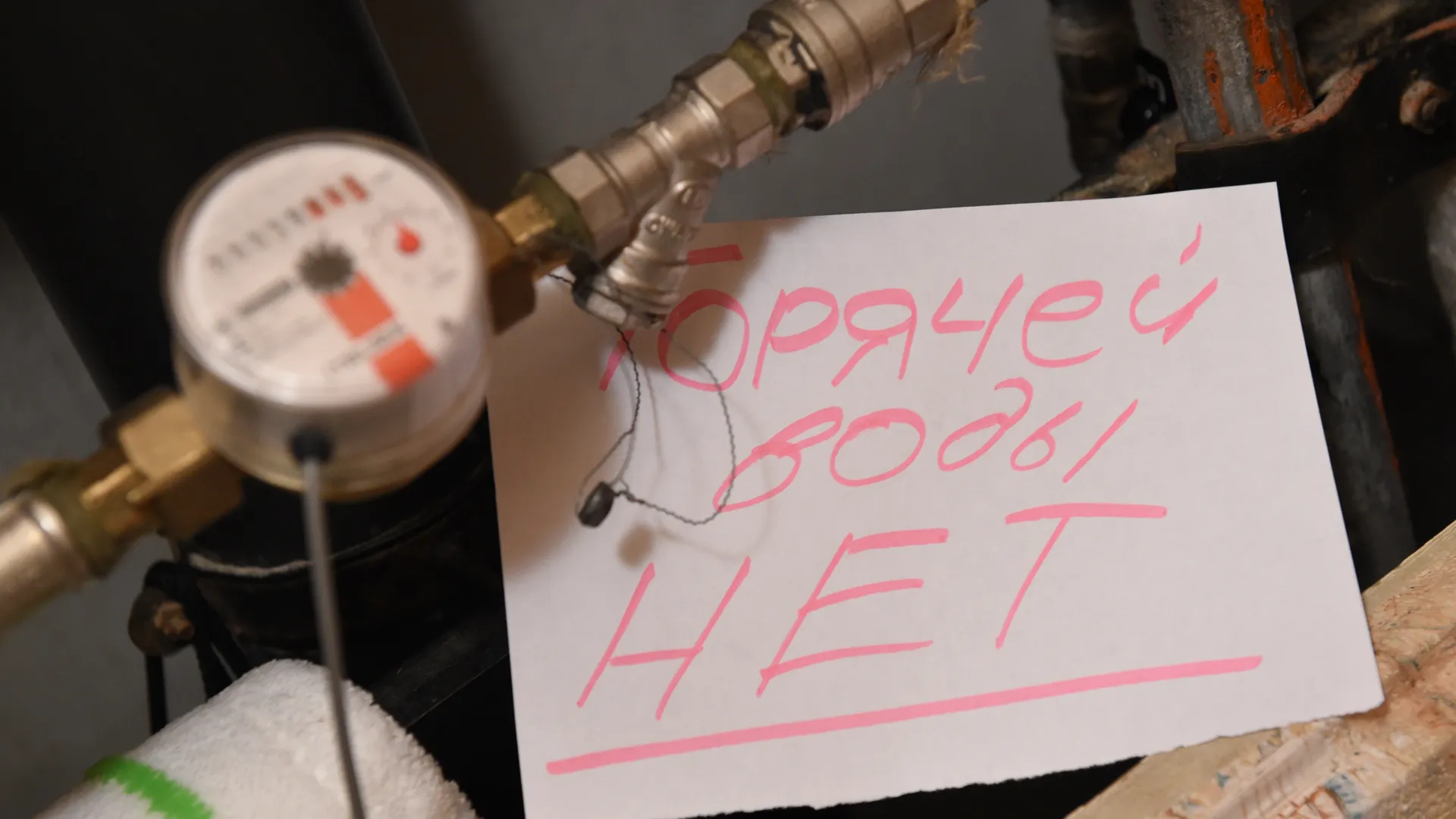 Медиасток.рф