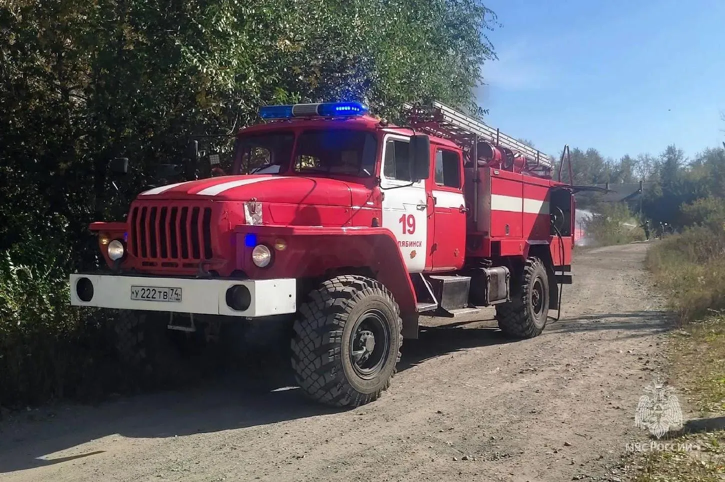 МЧС Челябинской области
