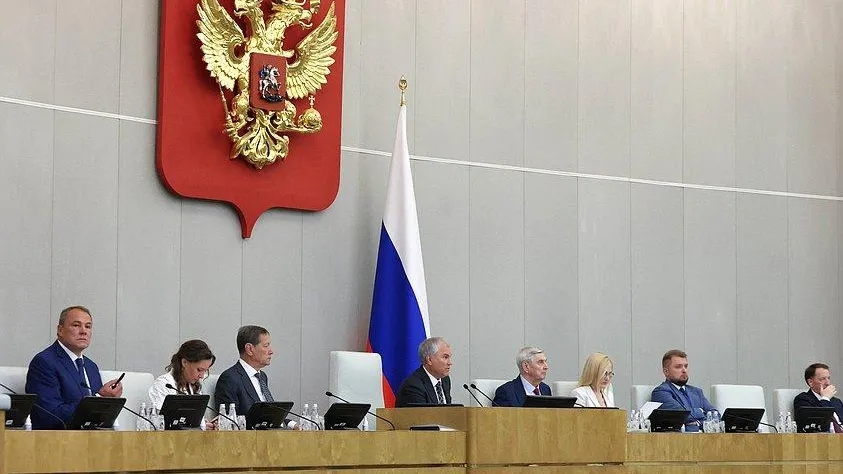 Официальный сайт Госдумы