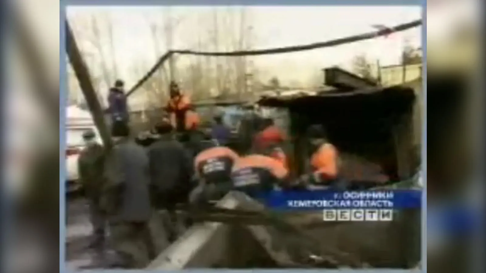 кадр программы «Вести» на телеканале «Вести»