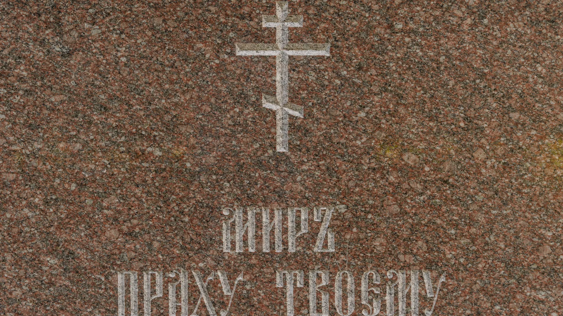 Медиасток.рф