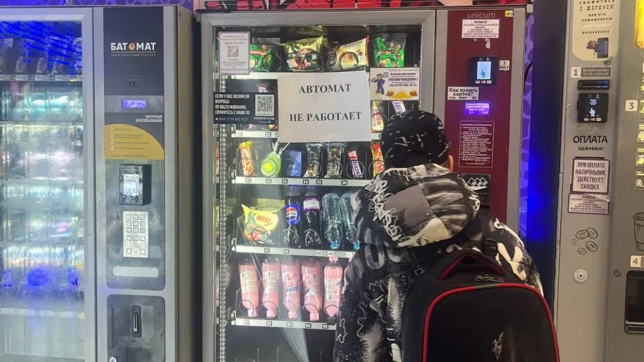 Главное управление регионального государственного контроля и лицензирования Правительства Хабаровского края