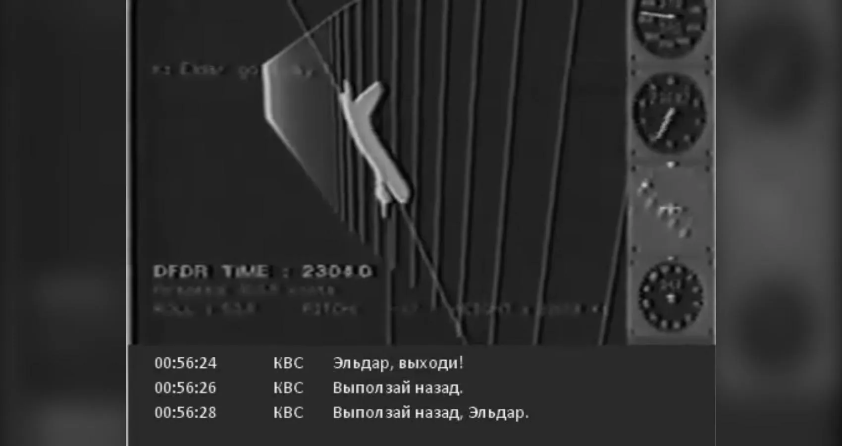 кадр видео YouTube