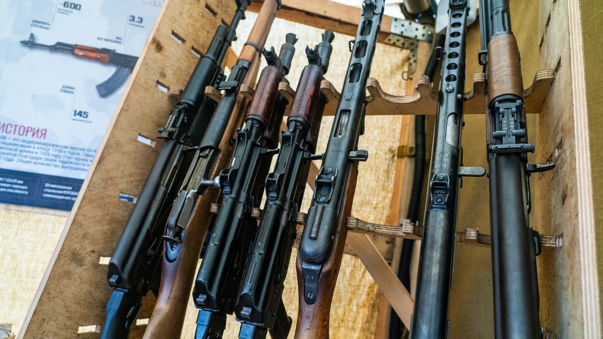 Медиасток.рф