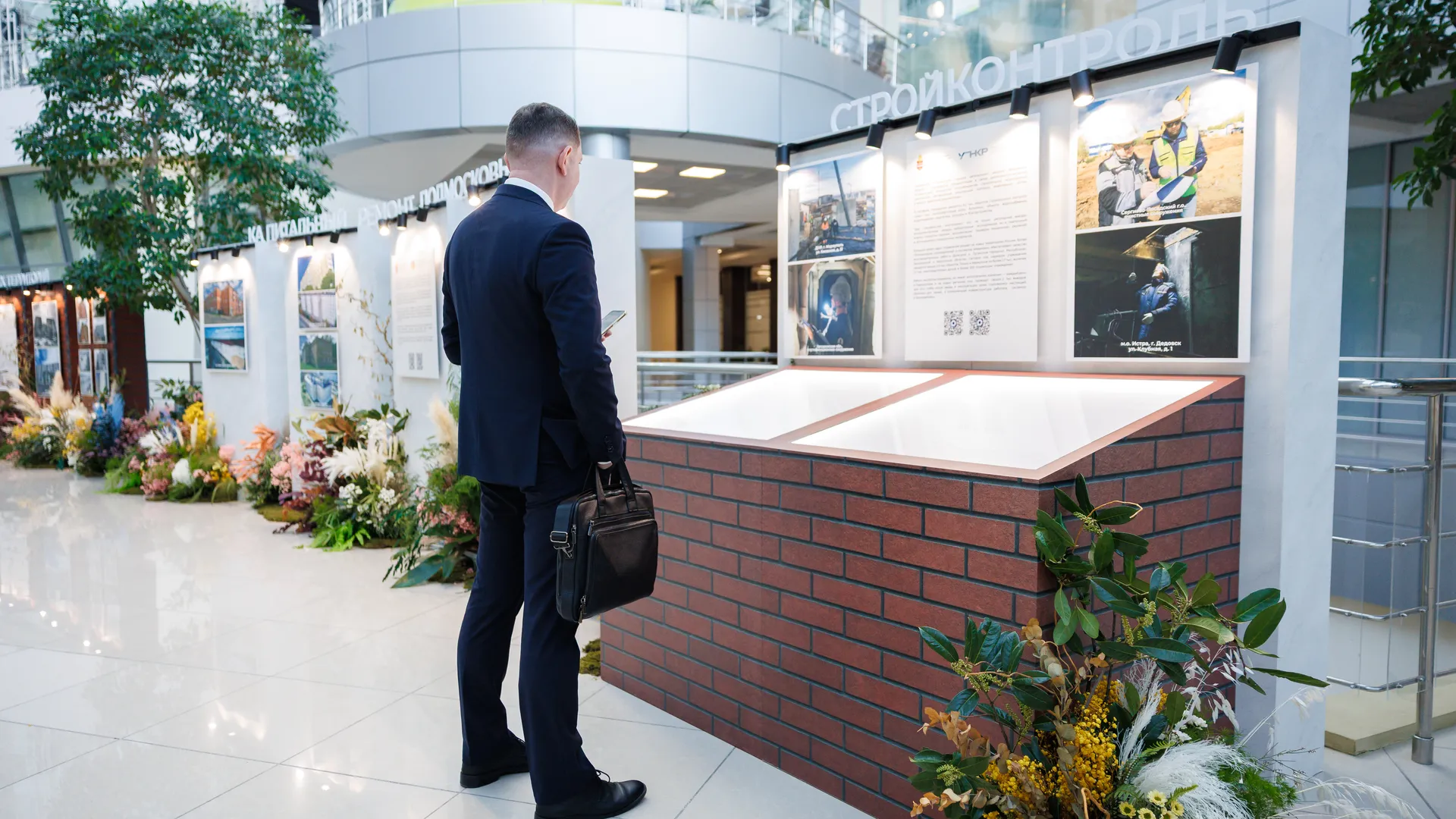 Форум "Капитальный ремонт 2026-2028: от планов к реализации" прошел в Подмосковье