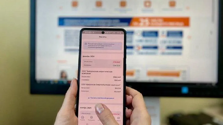 пресс-служба «Иркутскэнергосбыта»