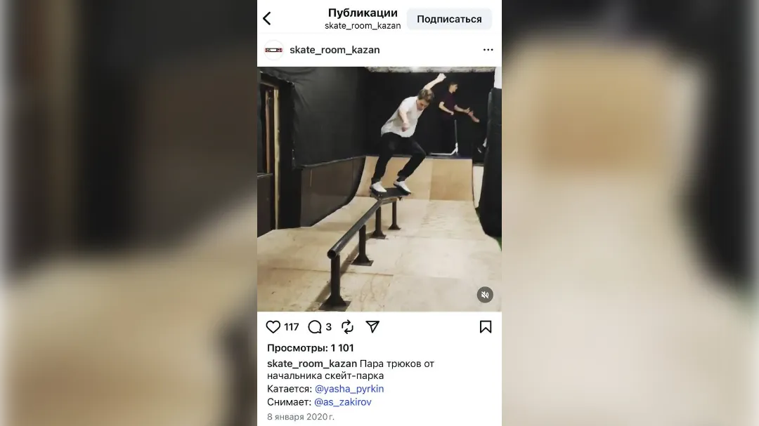 соцсети