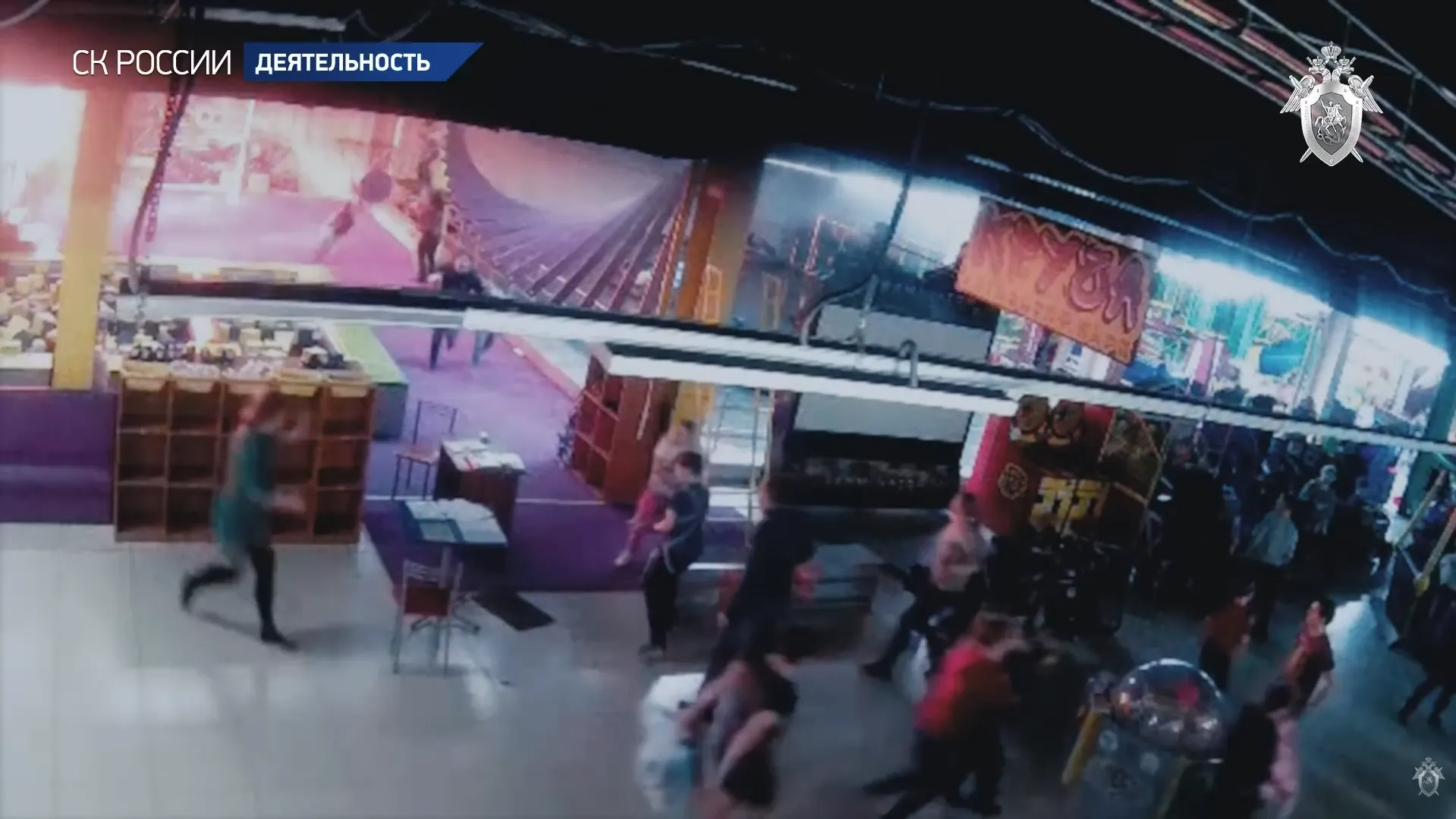 Начало возгорания на камерах видеонаблюдения / кадр видео пресс-службы Следкома РФ