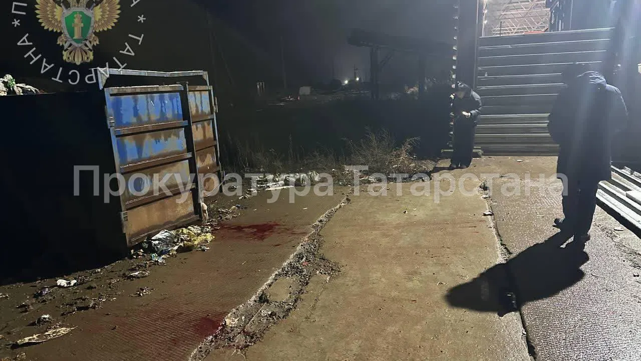 Прокуратура Татарстана