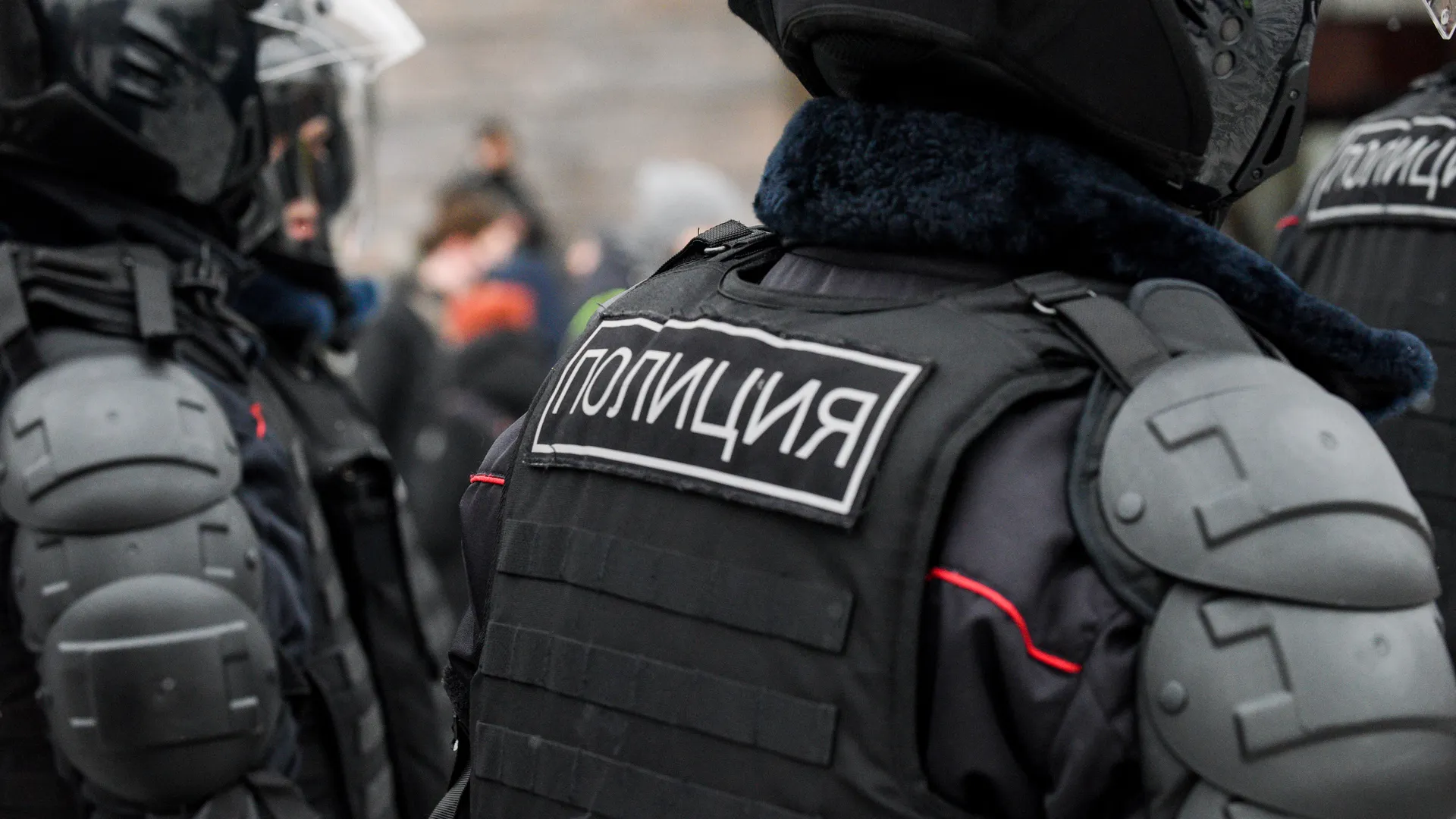 Охрана общественного порядка сотрудниками полиции в Москве