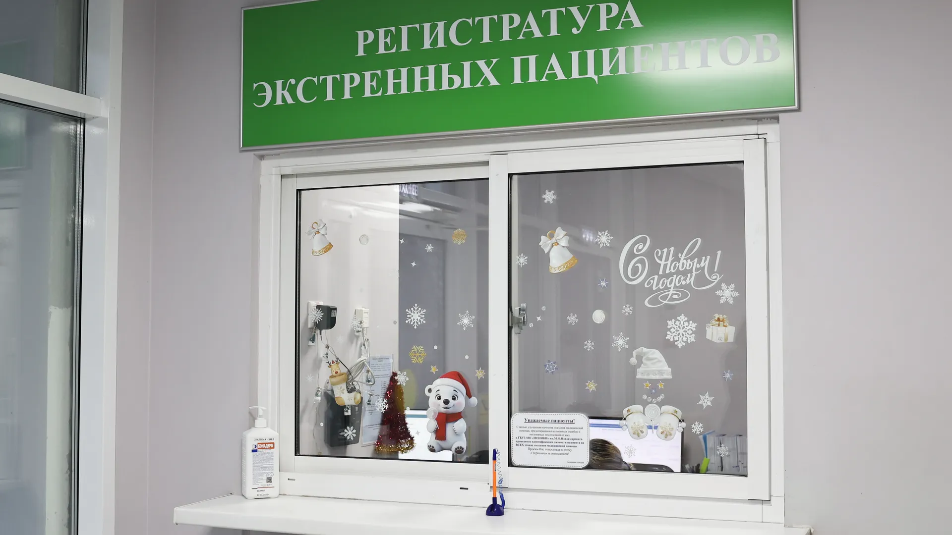 Медиасток.рф