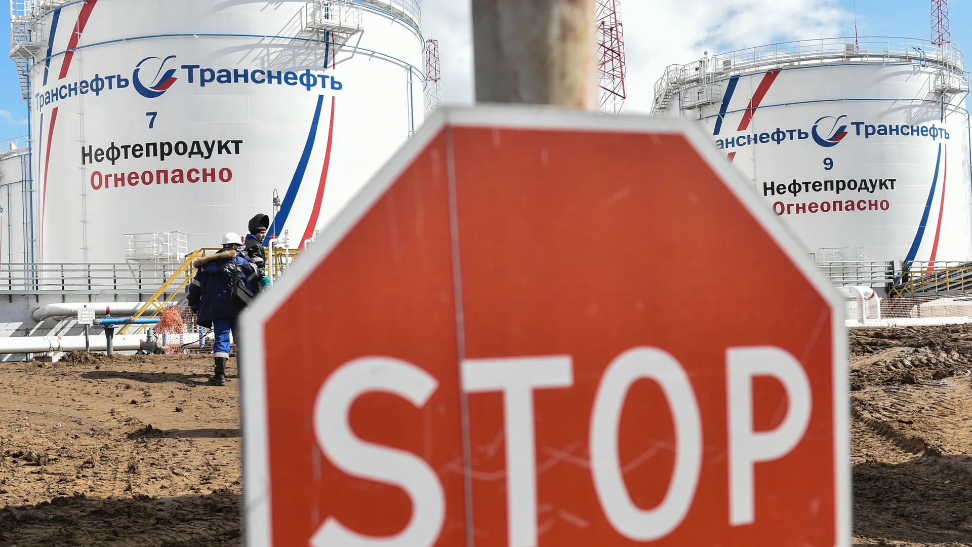 Медиасток.рф