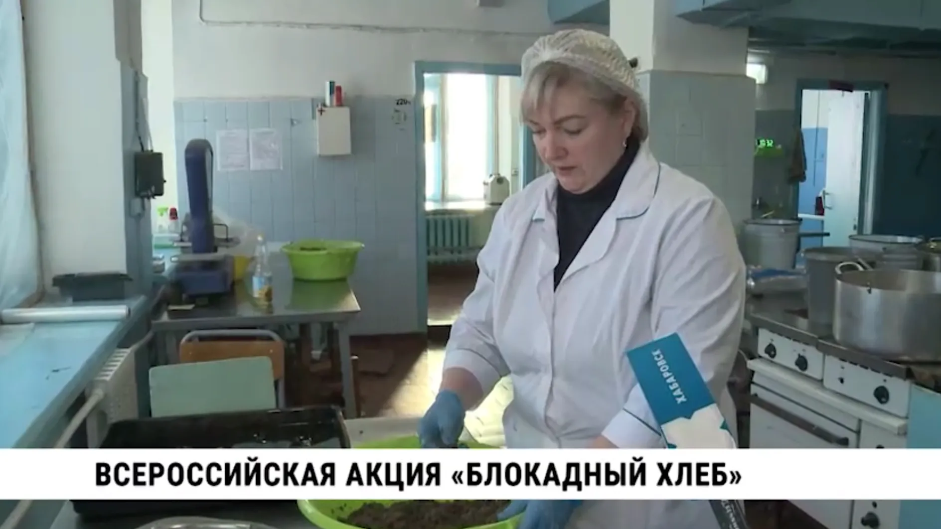 Пресс-служба мэрии Хабаровска.