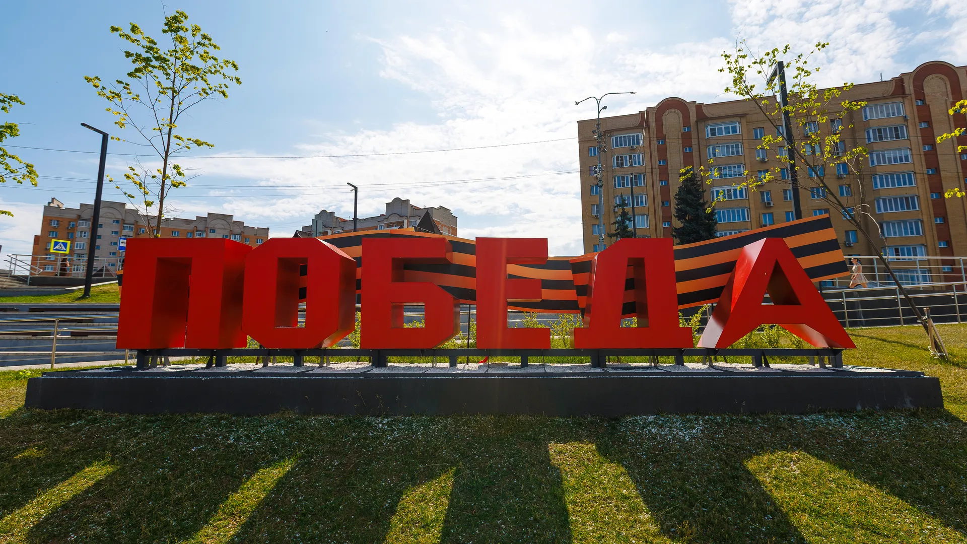 Благоустройство набережной Борисоглебского озера в Раменском парке
