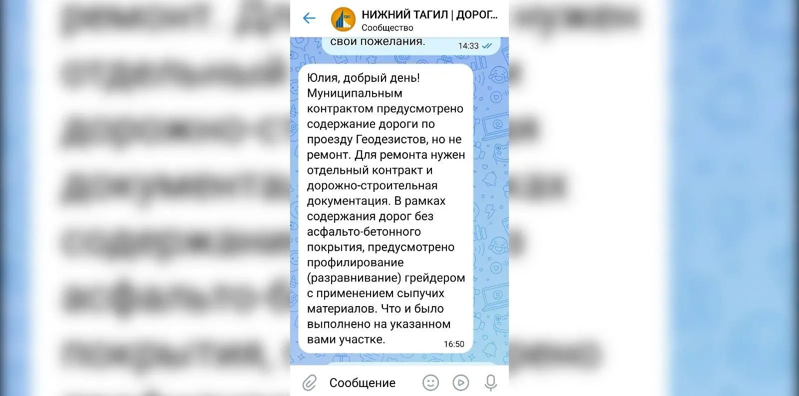 предоставлено собеседницей