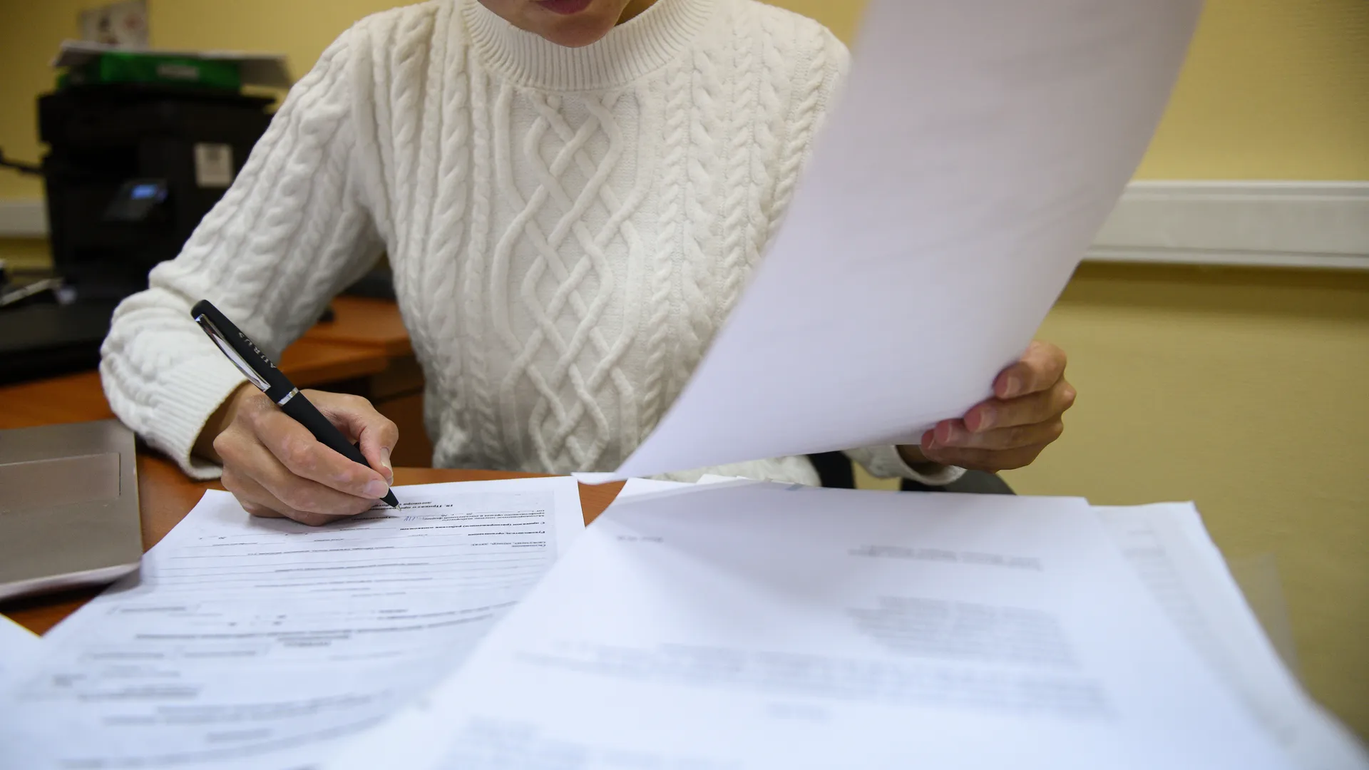 Работа в офисе