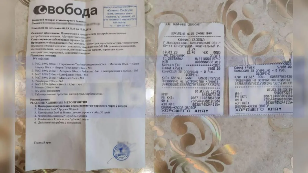 предоставлено собеседницей