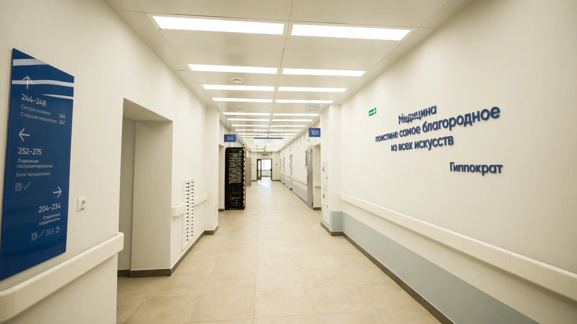 Медиасток.рф