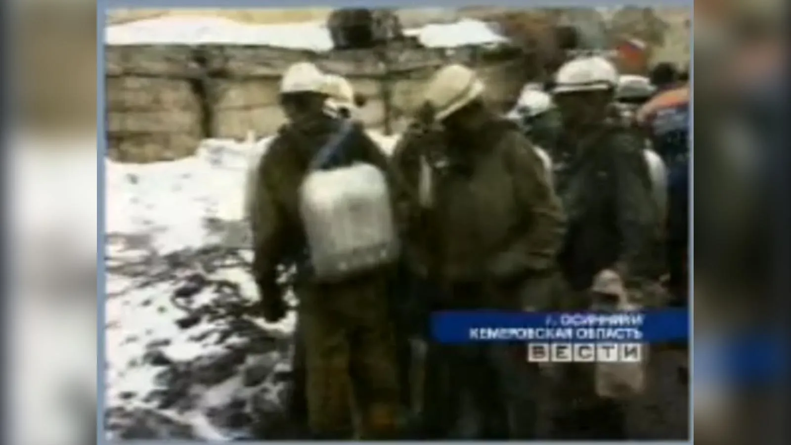 кадр программы «Вести» на телеканале «Вести»