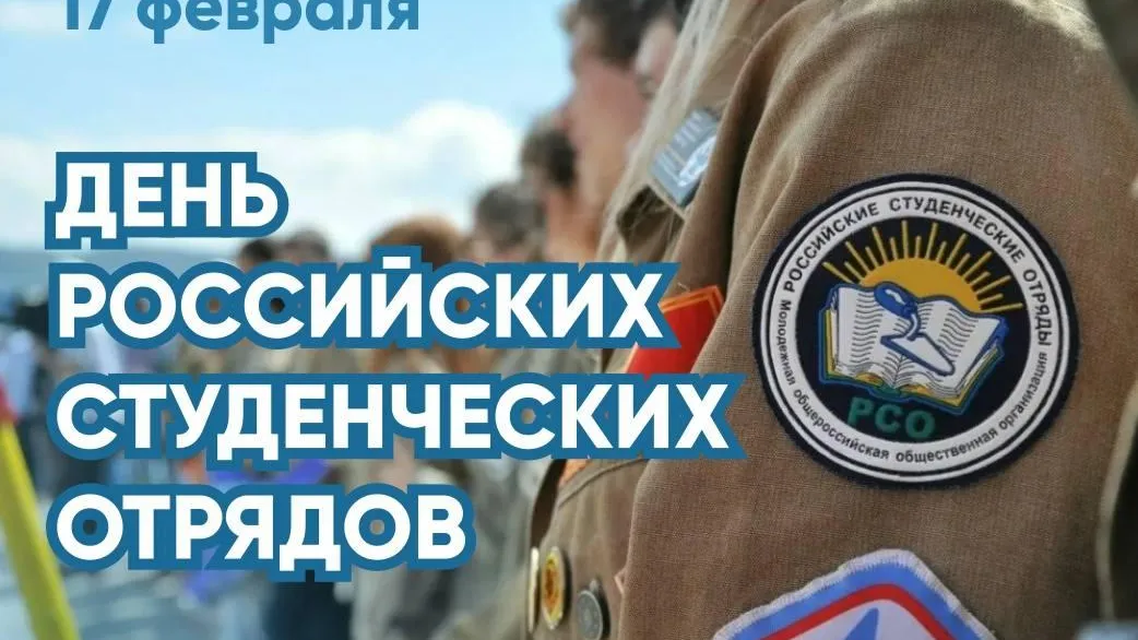 пресс-служба администрации города