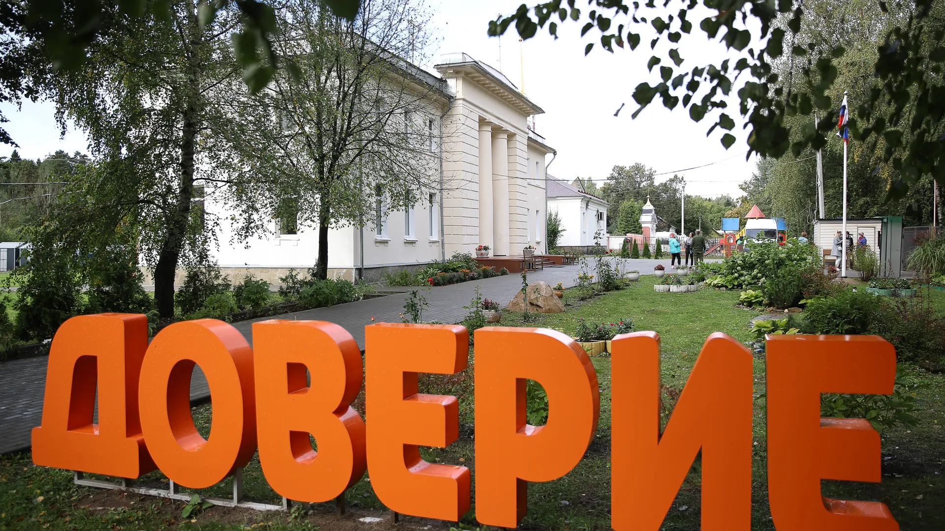 Медиасток.рф