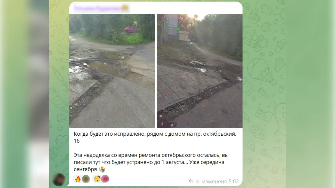 Скриншот чата в Telegram-канале мэра Новокузнецка Дениса Ильина