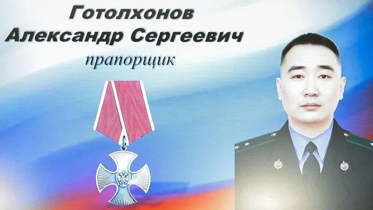 пресс-службы правительства Иркутской области