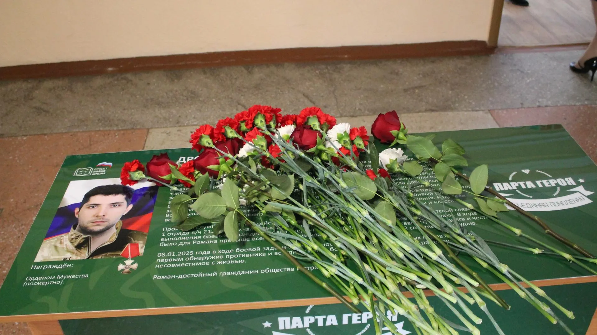 Мэрия Новокузнецка