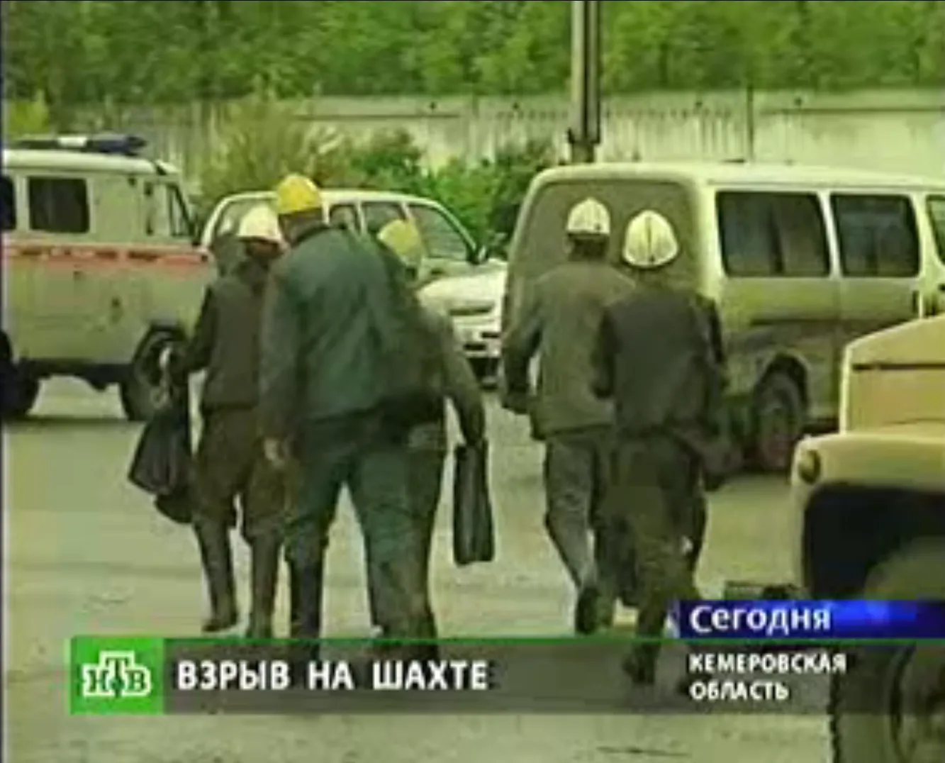 кадр программы «Сегодня» на телеканале НТВ