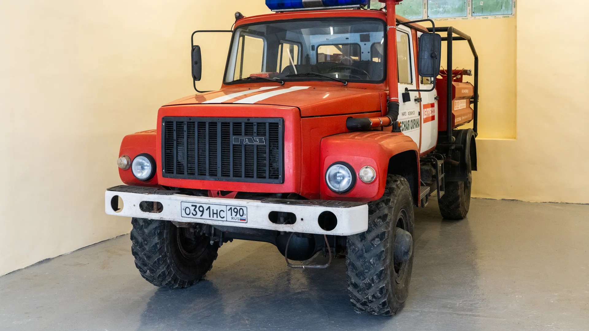 Лесопожарная станция «Наро-Фоминск» после капремонта