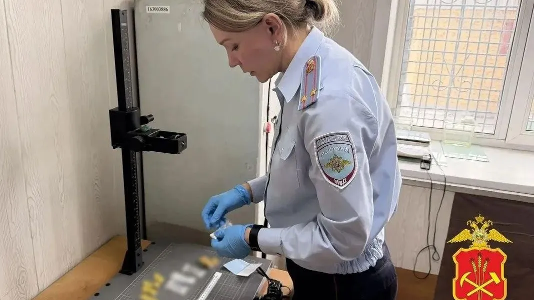 Telegram-канал "Полиция Кузбасса"