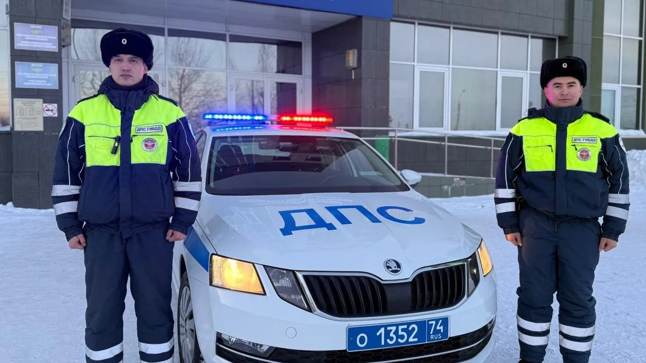 ГУ МВД РФ по Челябинской области