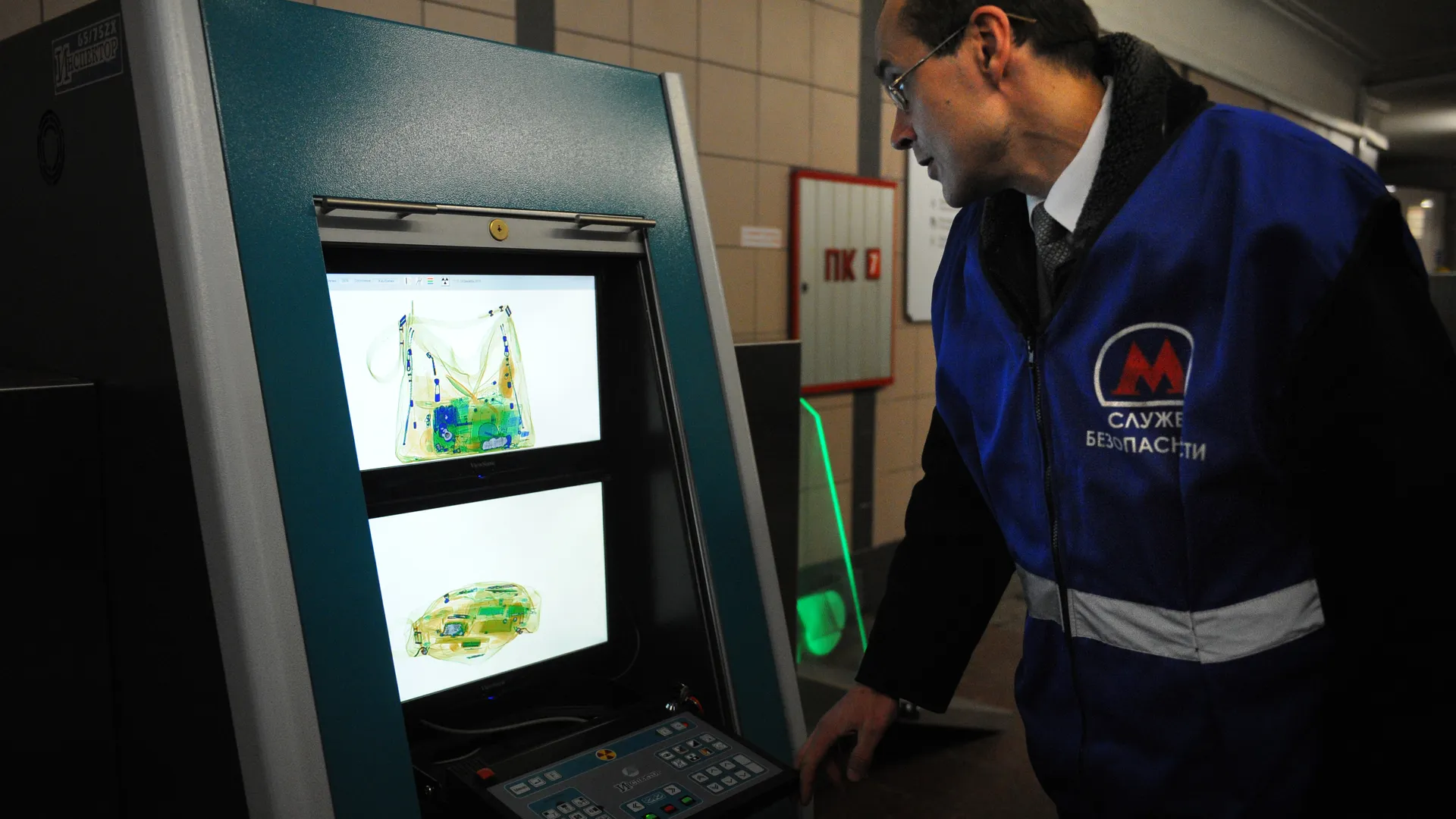 Досмотровые зоны Московского метрополитена