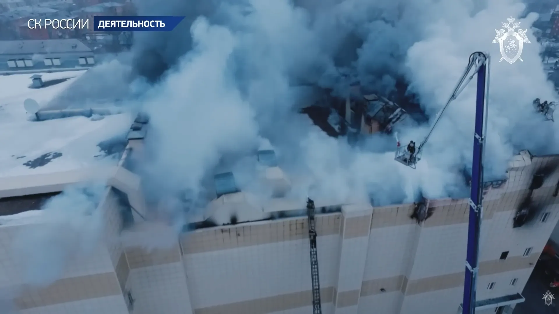 кадр видео пресс-службы Следкома РФ