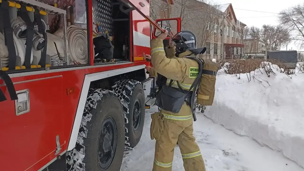 ГКУ СО «Центр по делам ГО, ПБ и ЧС»
