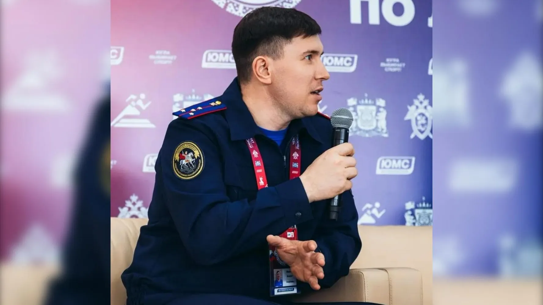 предоставлено собеседником