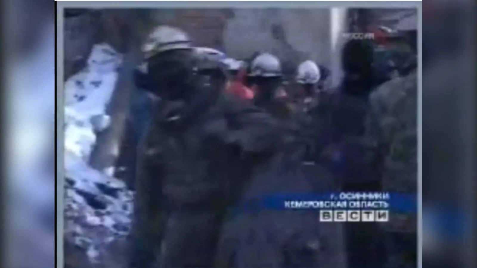 кадр программы «Вести» на телеканале «Вести»