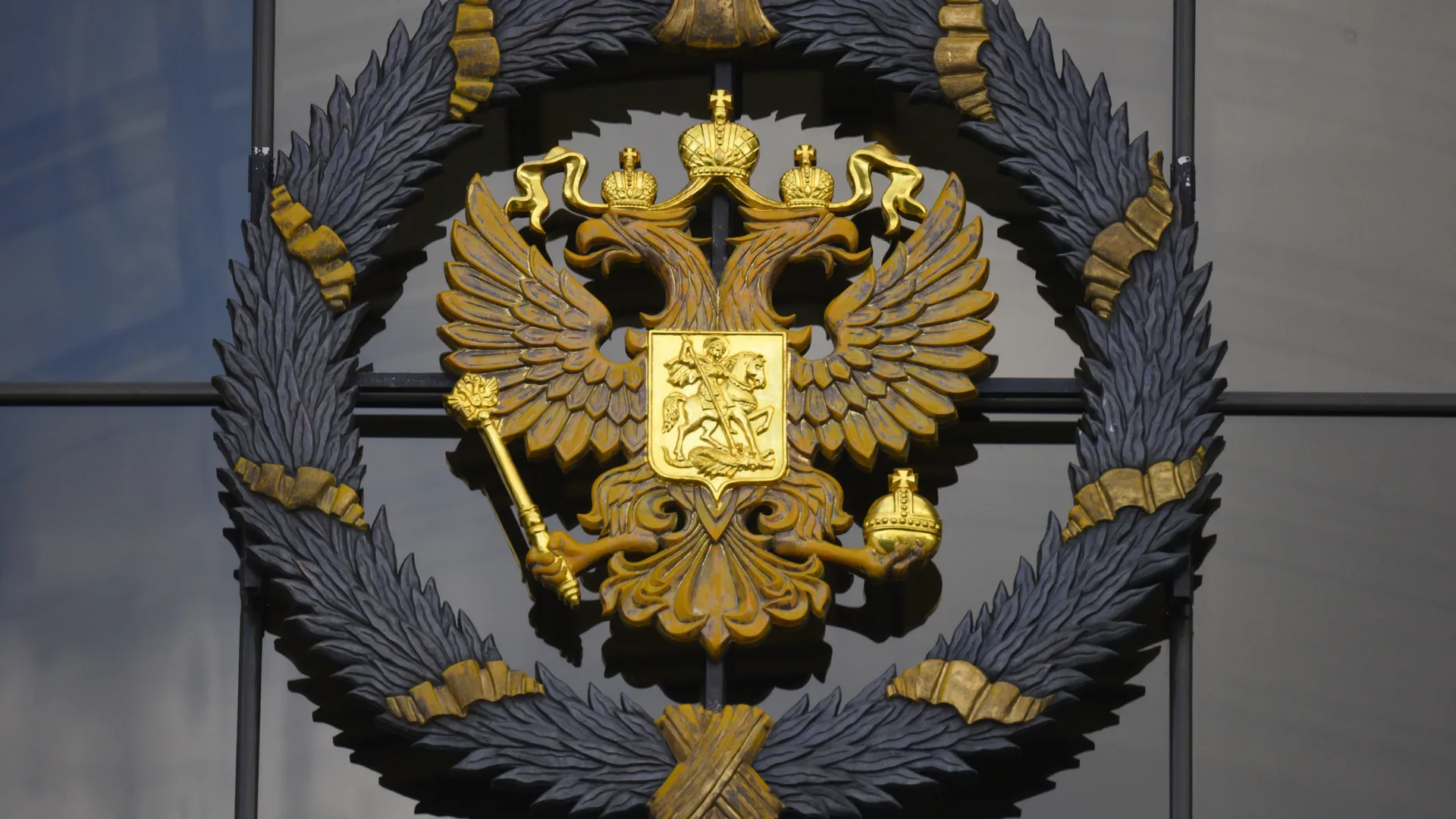 Верховный суд РФ в Москве