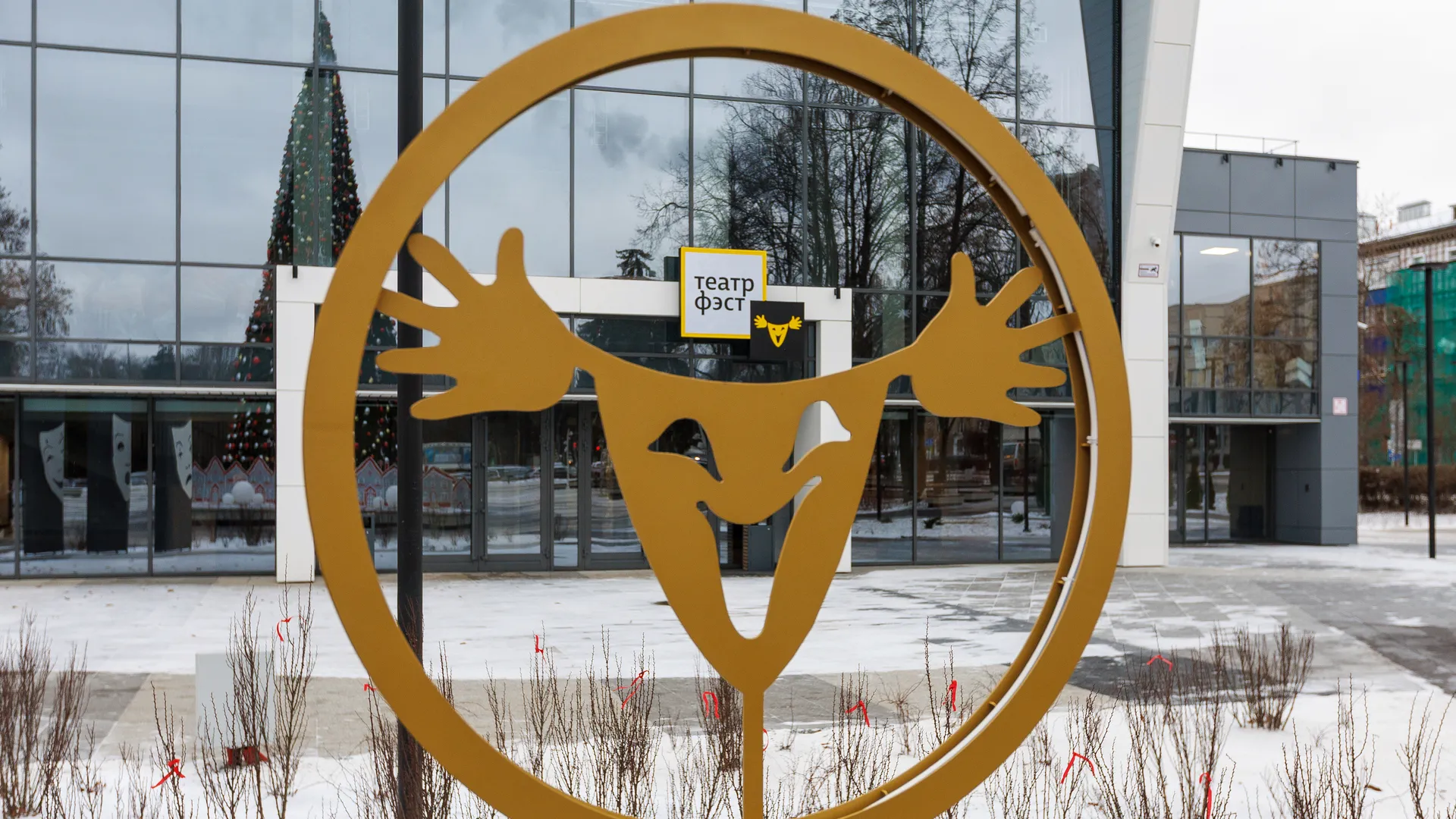 Мытищинский театр драмы и комедии «ФЭСТ» после капитального ремонта