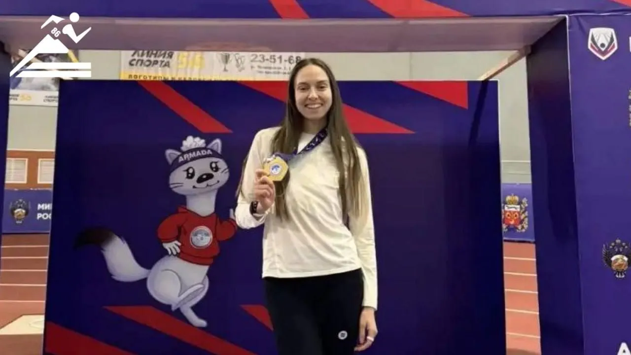 пресс-служба департамента физической культуры и спорта Югры.