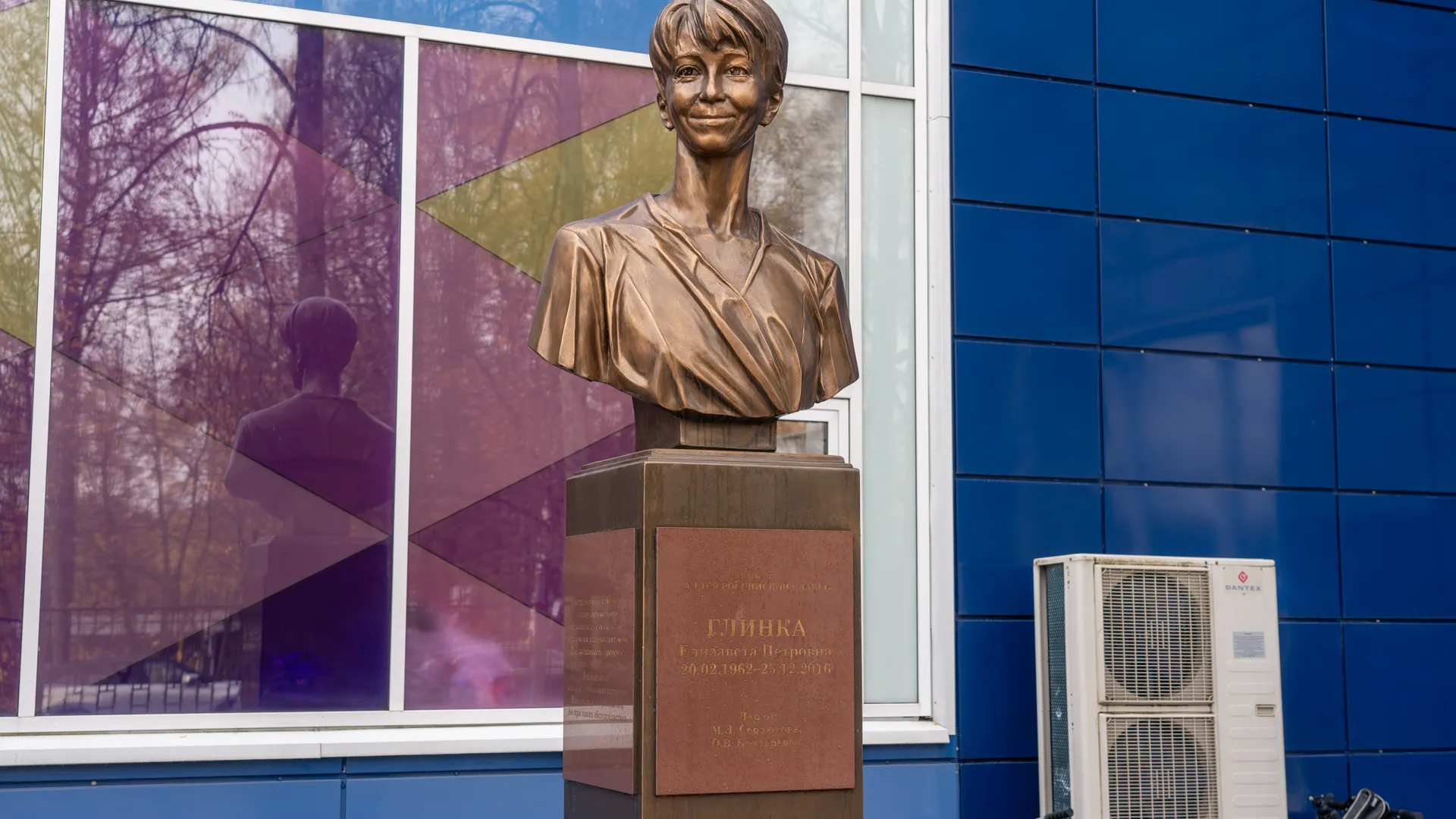 Памятник Елизавете Глинке - доктору Лизе - у образовательного центра «Созвездие» в Красногорске