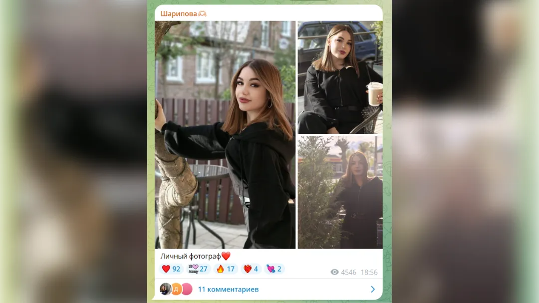 кадр Telegram-канала Алины