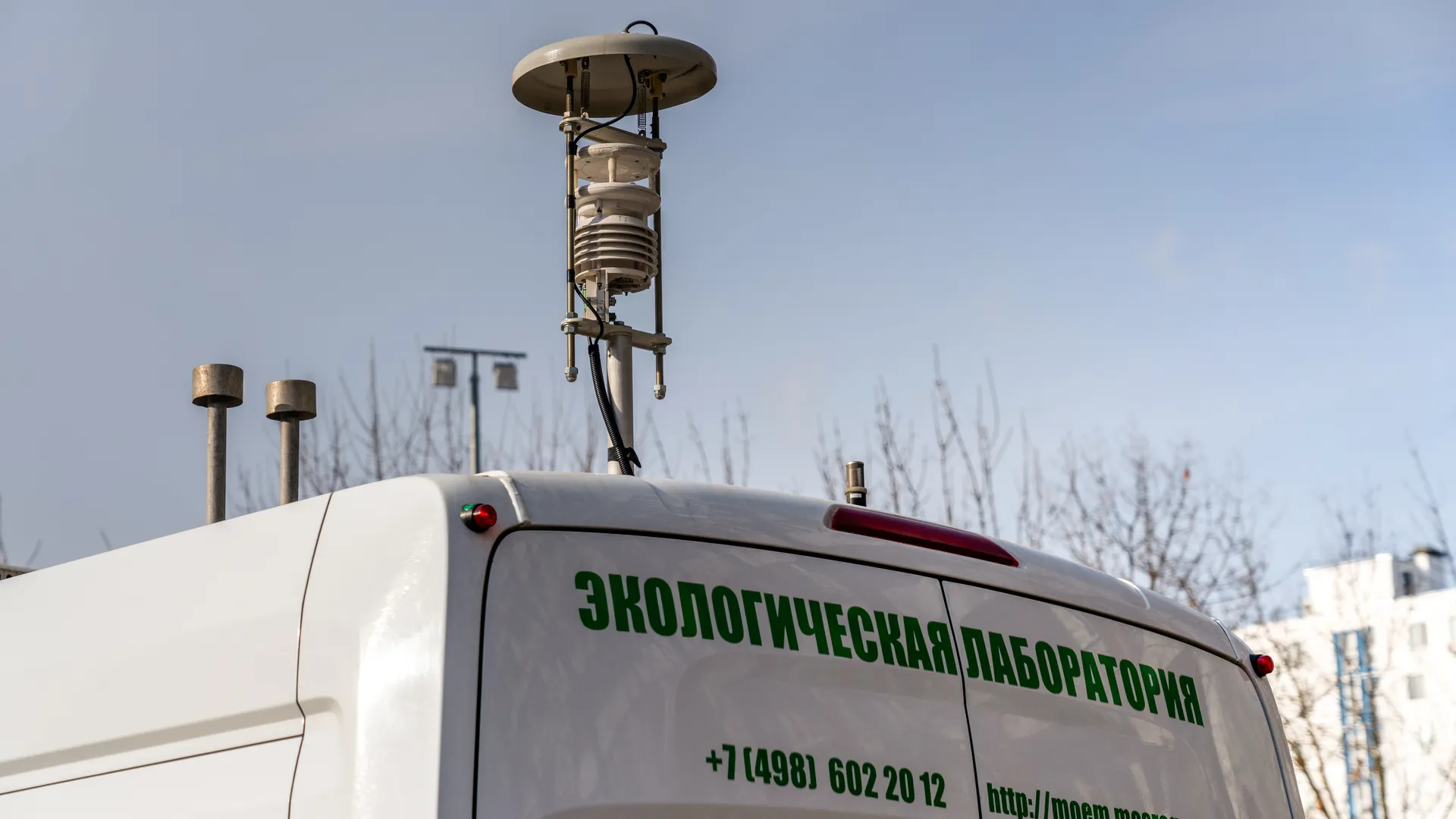Экологический мониторинг воздуха в Подмосковье - передвижная экологическая лаборатория Мособлэкомониторинга