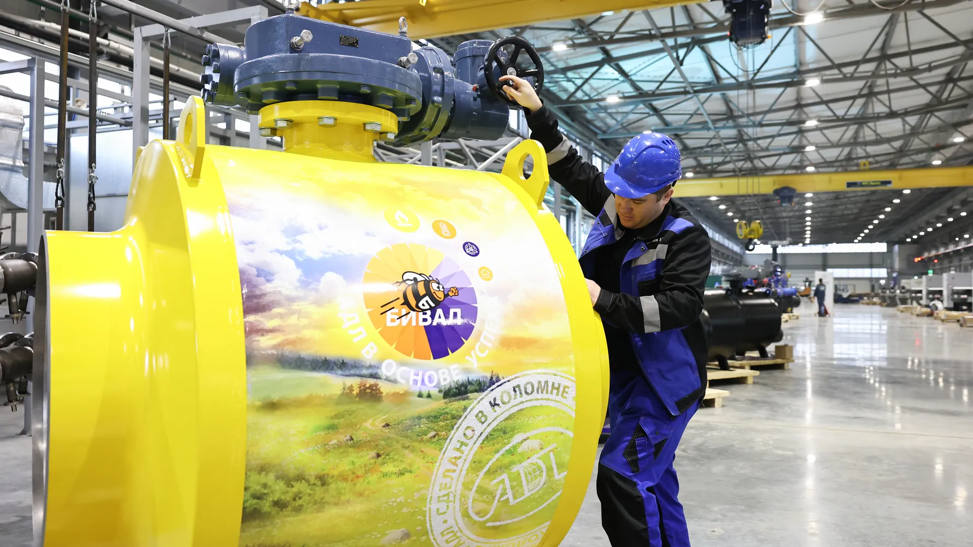 Компания «АДЛ» расширит производство оборудования для ЖКХ в г. о. Коломна